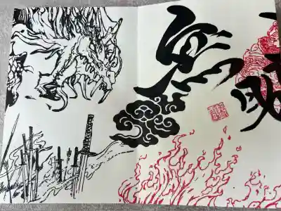 明鏡山龍雲寺(栃木県)