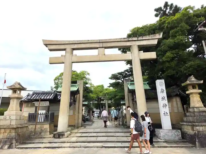 岸城神社(大阪府)