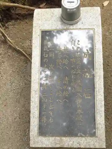 甲斐國一宮 浅間神社のその他建物