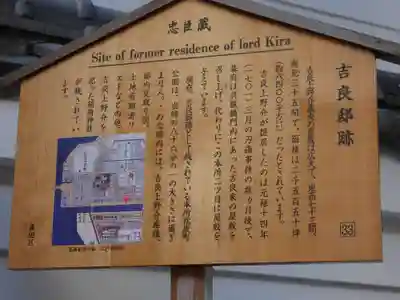 松坂稲荷大明神のその他建物