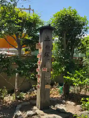 北野天神(仲六郷北野神社)(東京都)