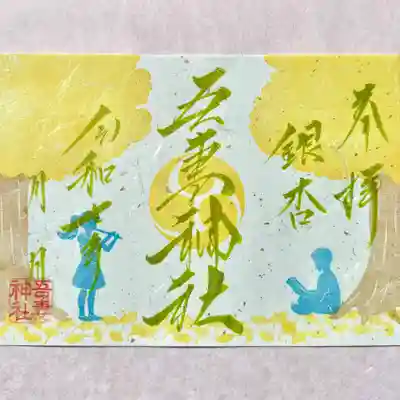 書置きは数量限定となります。