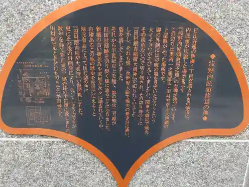 田村銀杏稲荷の{uncategorized: "未分類", other: "その他", undefined: "問題あり", building: "その他建物", grave: "お墓", sacred_gate: "鳥居", guardian: "狛犬", statue: "像", buddha: "仏像", history: "歴史", nature: "自然", garden: "庭園", animal: "動物", pagoda: "塔", temizu: "手水舎", mountain_gate: "山門・神門", sanctuary: "本殿・本堂", subordinate: "末社・摂社", art: "芸術", scenery: "景色", jizo: "地蔵", ema: "絵馬", goshuin: "御朱印", omikuji: "おみくじ", items: "授与品その他", amulet: "お守り", goshuincho: "御朱印帳", eats: "食事", festival: "お祭り", votive_dance: "神楽", shichigosan: "七五三参", wedding: "結婚式", experience: "体験その他", initially: "初詣", around: "周辺", anti_infection: "感染症対策"}