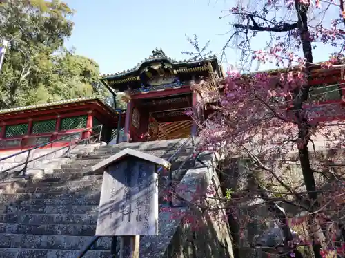 久能山東照宮の山門