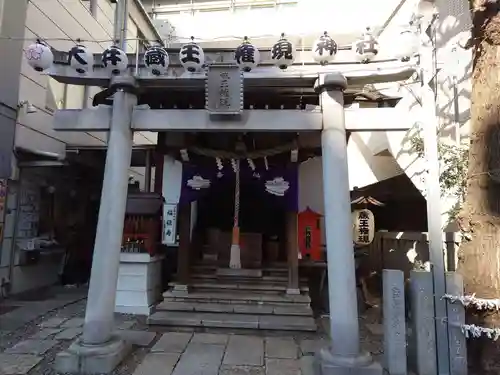 大井蔵王権現神社(東京都)