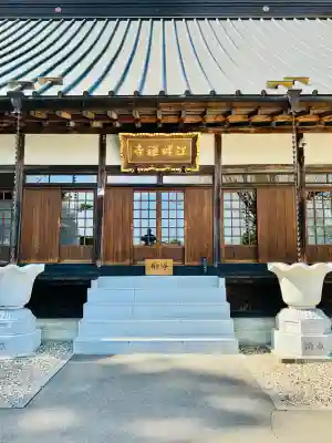 江畔寺の{uncategorized: "未分類", other: "その他", undefined: "問題あり", building: "その他建物", grave: "お墓", sacred_gate: "鳥居", guardian: "狛犬", statue: "像", buddha: "仏像", history: "歴史", nature: "自然", garden: "庭園", animal: "動物", pagoda: "塔", temizu: "手水舎", mountain_gate: "山門・神門", sanctuary: "本殿・本堂", subordinate: "末社・摂社", art: "芸術", scenery: "景色", jizo: "地蔵", ema: "絵馬", goshuin: "御朱印", omikuji: "おみくじ", items: "授与品その他", amulet: "お守り", goshuincho: "御朱印帳", eats: "食事", festival: "お祭り", votive_dance: "神楽", shichigosan: "七五三参", wedding: "結婚式", experience: "体験その他", initially: "初詣", around: "周辺", anti_infection: "感染症対策"}