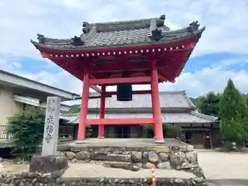 成福寺(三重県)