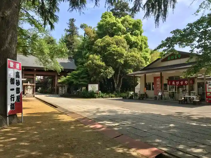 大宝八幡宮(茨城県)