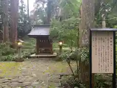 小國神社の末社