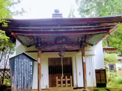 大雄寺のその他建物
