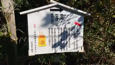 叶神社（東叶神社）の歴史