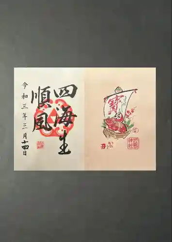 江島神社(神奈川県)