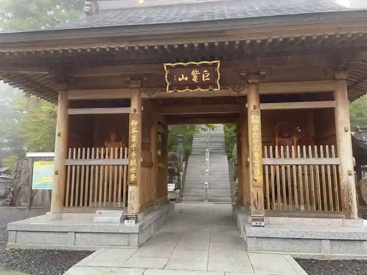 雲辺寺(徳島県)