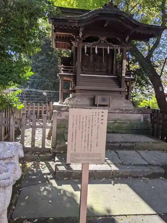 金王八幡宮の末社・摂社