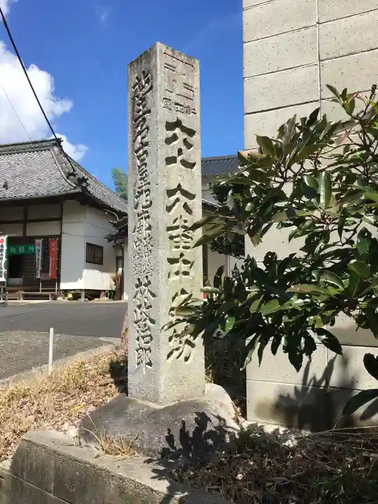 中之坊寺のその他建物