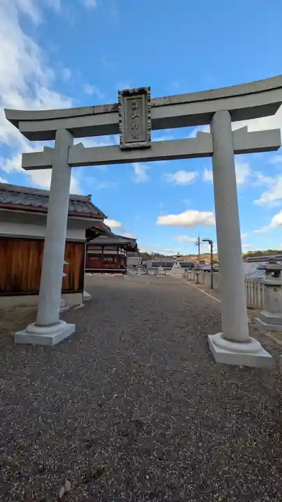 稲荷神社・白山神社(滋賀県)