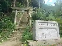 高野川神社の鳥居