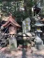 幣立神宮(熊本県)