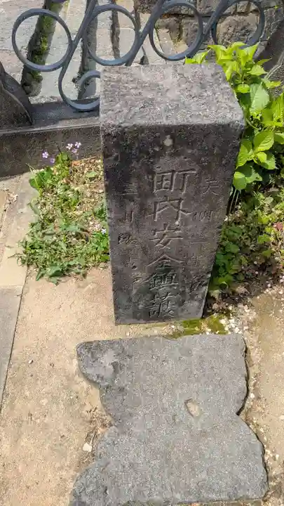 西古川町火除け地蔵のその他建物