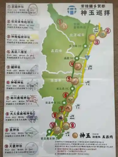 神峰神社の{uncategorized: "未分類", other: "その他", undefined: "問題あり", building: "その他建物", grave: "お墓", sacred_gate: "鳥居", guardian: "狛犬", statue: "像", buddha: "仏像", history: "歴史", nature: "自然", garden: "庭園", animal: "動物", pagoda: "塔", temizu: "手水舎", mountain_gate: "山門・神門", sanctuary: "本殿・本堂", subordinate: "末社・摂社", art: "芸術", scenery: "景色", jizo: "地蔵", ema: "絵馬", goshuin: "御朱印", omikuji: "おみくじ", items: "授与品その他", amulet: "お守り", goshuincho: "御朱印帳", eats: "食事", festival: "お祭り", votive_dance: "神楽", shichigosan: "七五三参", wedding: "結婚式", experience: "体験その他", initially: "初詣", around: "周辺", anti_infection: "感染症対策"}