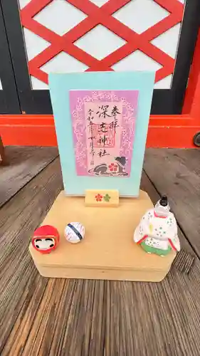 深志神社(長野県)