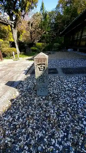 賢聖院のその他建物