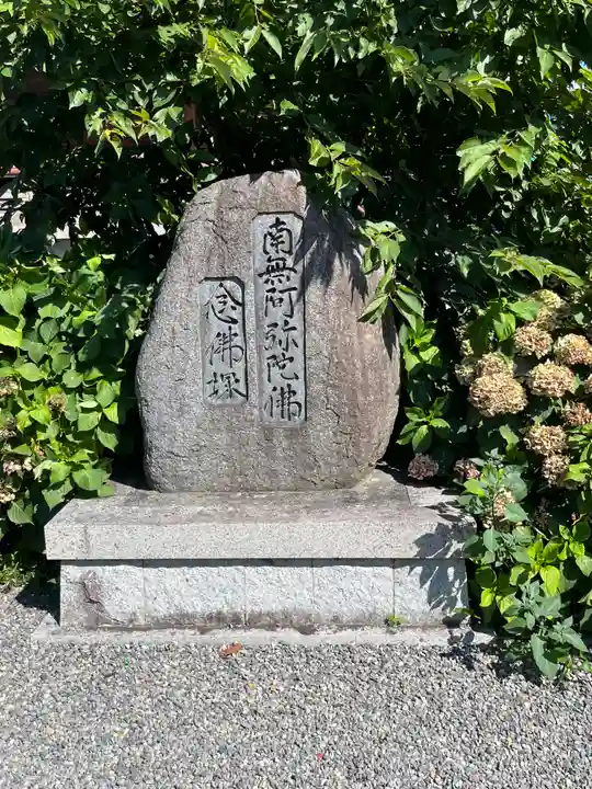 新善光寺(滋賀県)