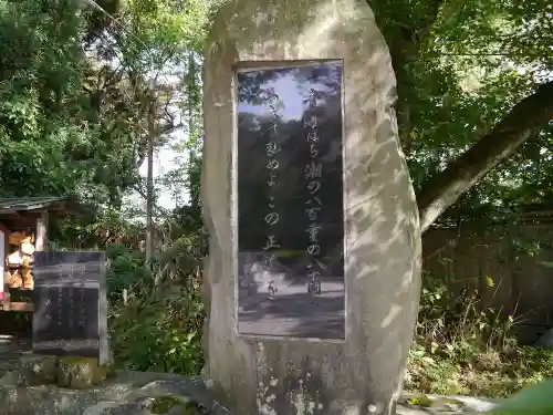 彌高神社の建物その他