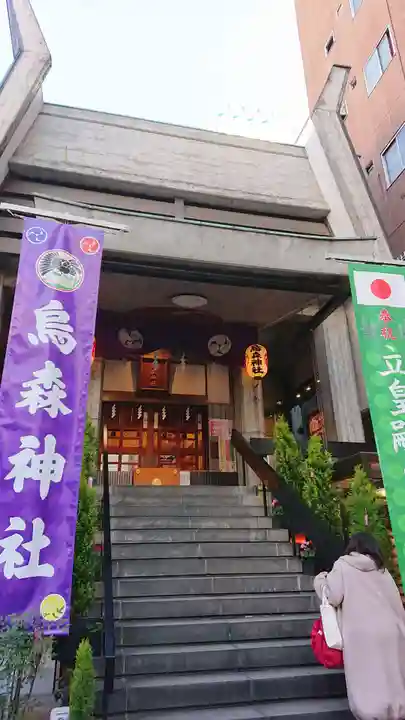 烏森神社の本殿・本堂
