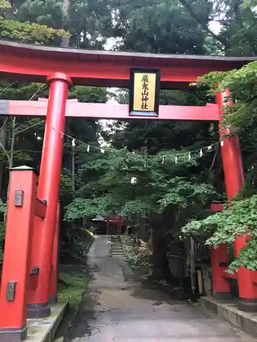 巖鬼山神社の鳥居