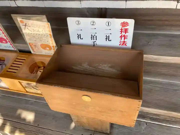 賀茂別雷神社(栃木県)