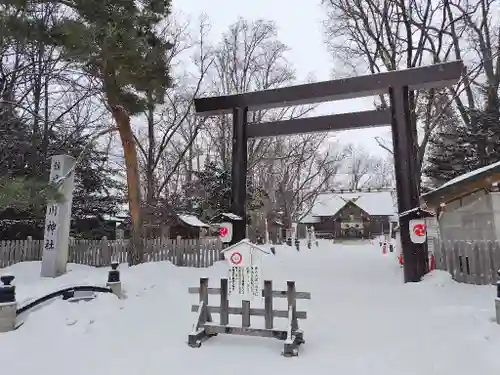 旭川神社の鳥居