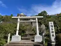 涌谷神社(宮城県)