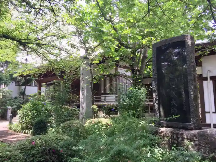 観蔵院 曼荼羅寺の本殿・本堂