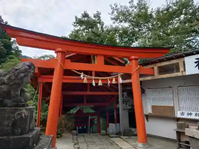 高龍神社(新潟県)