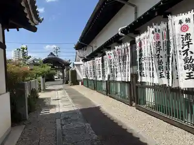 総持寺(愛知県)