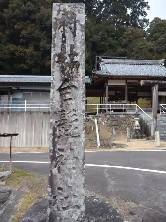 白鬚神社のその他建物