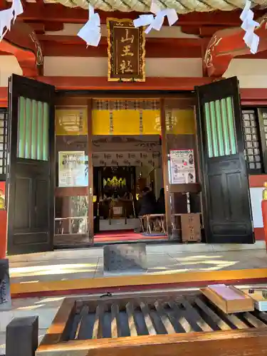 山王稲穂神社(東京都)
