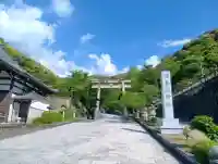 伊奈波神社の{uncategorized: "未分類", other: "その他", undefined: "問題あり", building: "その他建物", grave: "お墓", sacred_gate: "鳥居", guardian: "狛犬", statue: "像", buddha: "仏像", history: "歴史", nature: "自然", garden: "庭園", animal: "動物", pagoda: "塔", temizu: "手水舎", mountain_gate: "山門・神門", sanctuary: "本殿・本堂", subordinate: "末社・摂社", art: "芸術", scenery: "景色", jizo: "地蔵", ema: "絵馬", goshuin: "御朱印", omikuji: "おみくじ", items: "授与品その他", amulet: "お守り", goshuincho: "御朱印帳", eats: "食事", festival: "お祭り", votive_dance: "神楽", shichigosan: "七五三参", wedding: "結婚式", experience: "体験その他", initially: "初詣", around: "周辺", anti_infection: "感染症対策"}