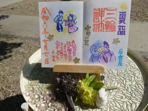 三輪神社(愛知県)