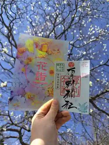 厚別神社(北海道)