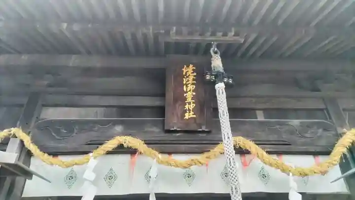 焼津神社(静岡県)