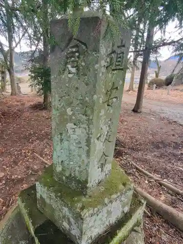 鬼石神社(群馬県)