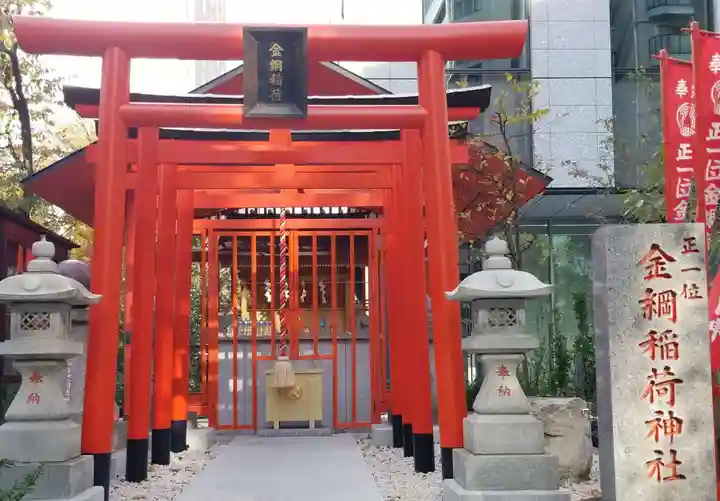 金綱稲荷神社の鳥居