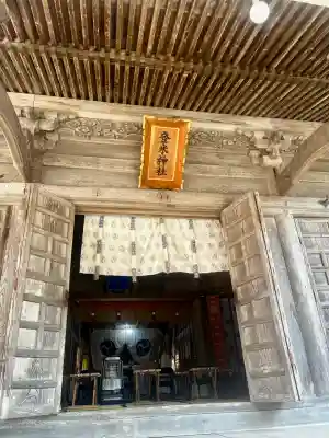 登米神社(宮城県)