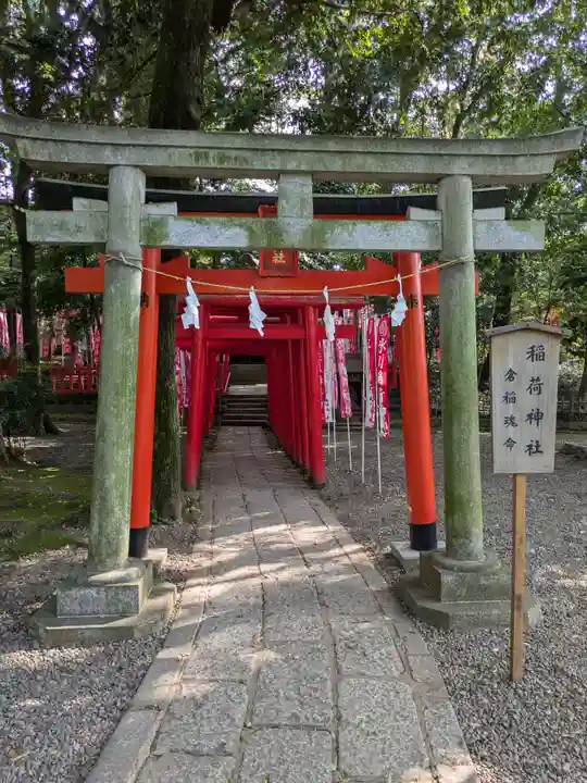 武蔵一宮氷川神社(埼玉県)
