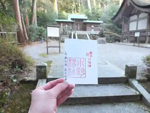 小野神社の本殿・本堂
