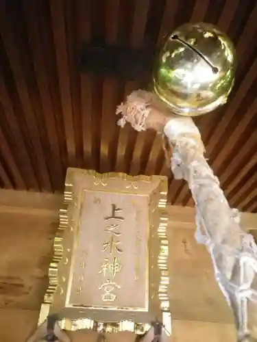 銭洗弁財天宇賀福神社のその他建物