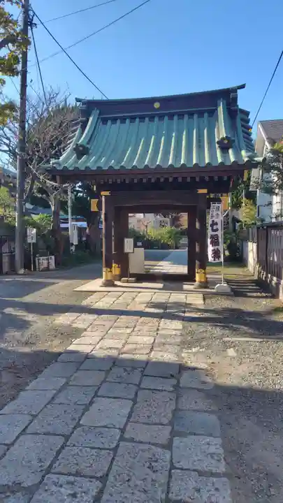妙隆寺(神奈川県)