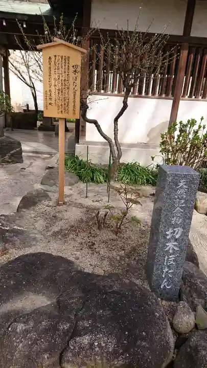 櫛田神社のその他建物